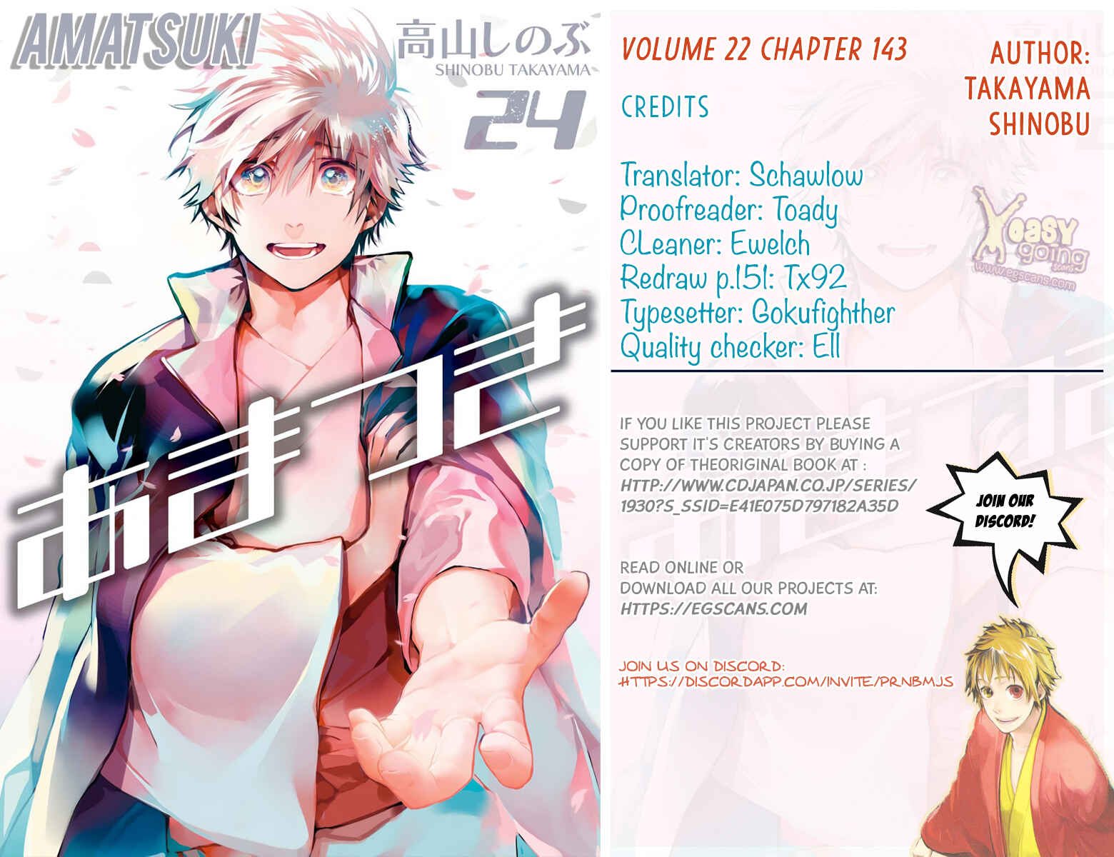 Page 1 Chapter 143 Amatsuki