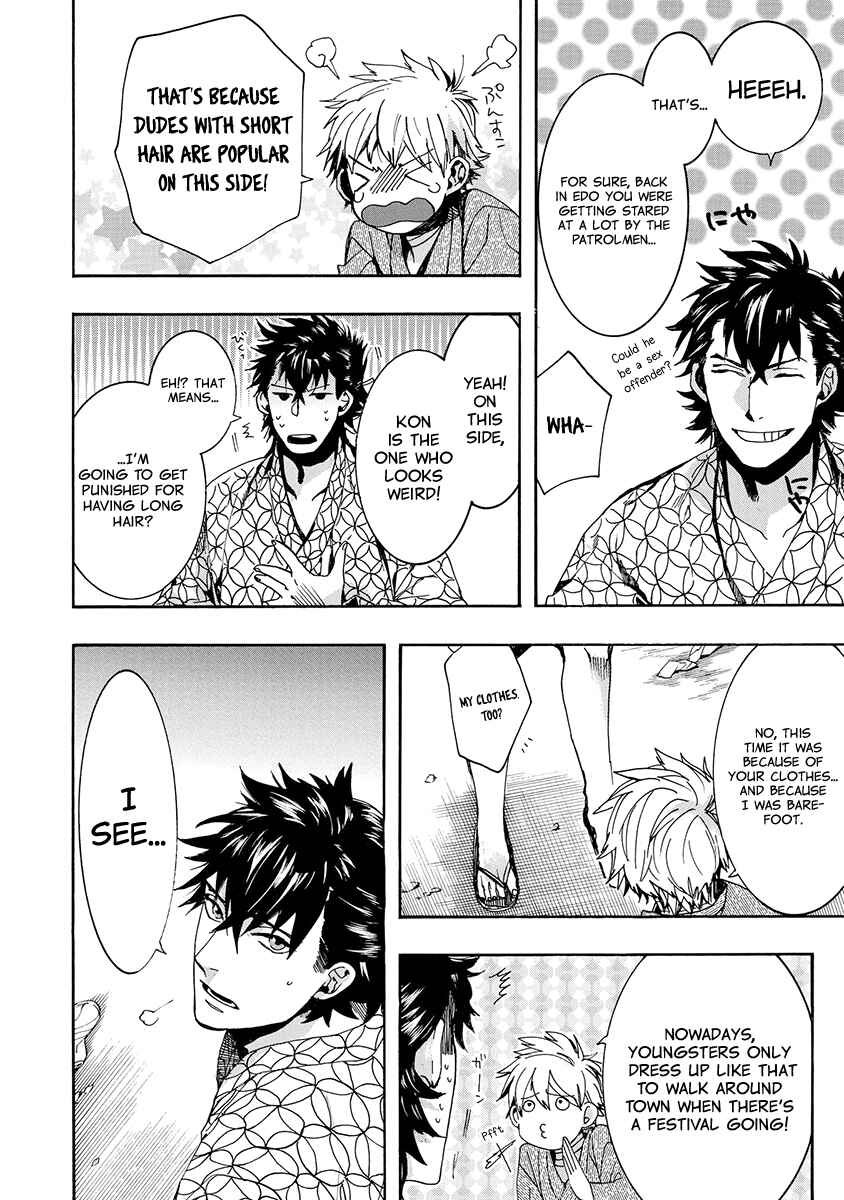 Page 12 Chapter 143 Amatsuki