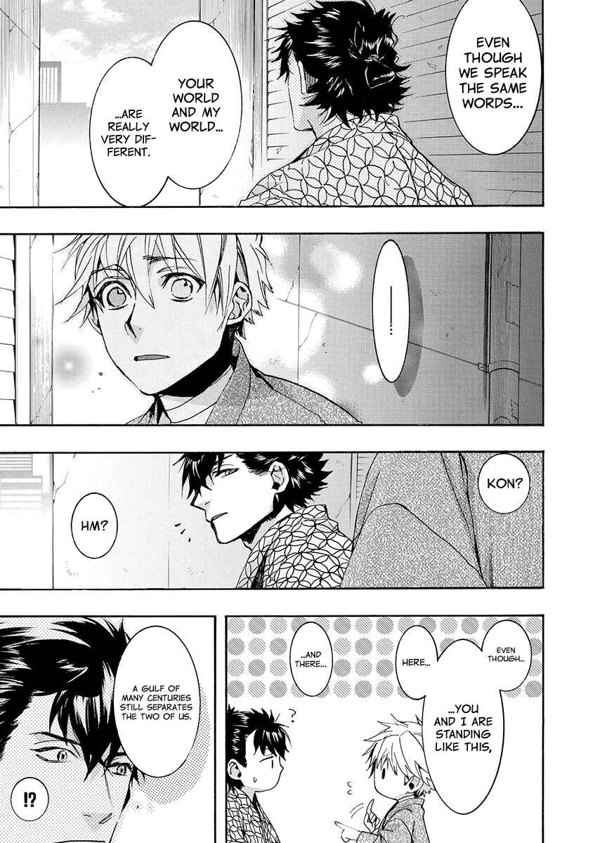 Page 13 Chapter 143 Amatsuki
