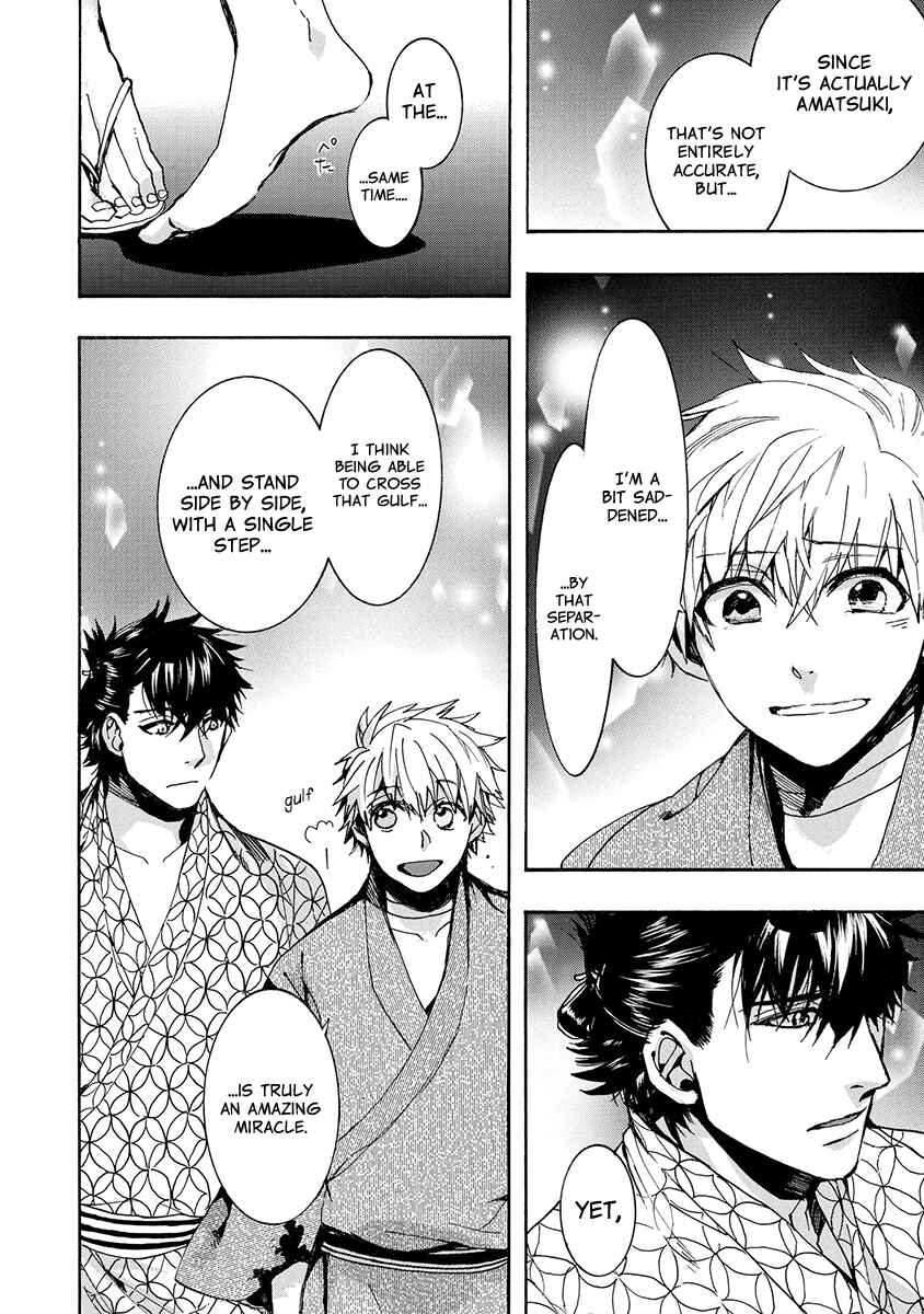 Page 14 Chapter 143 Amatsuki
