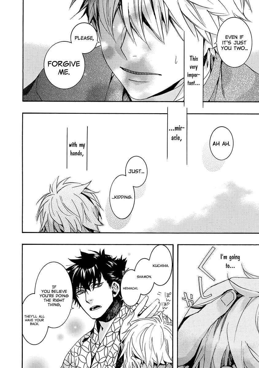 Page 16 Chapter 143 Amatsuki