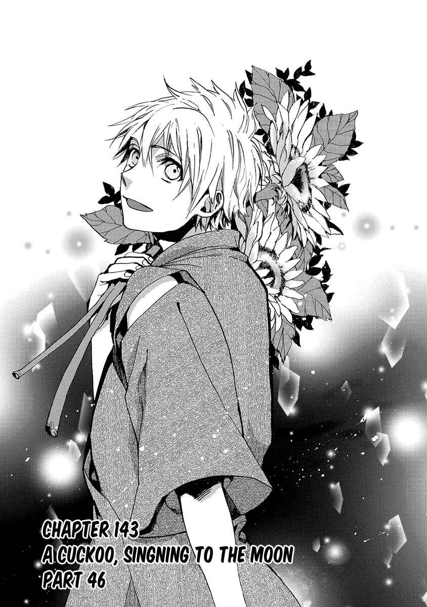 Page 2 Chapter 143 Amatsuki