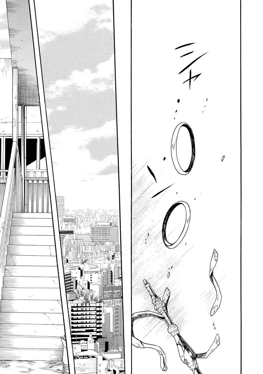 Page 22 Chapter 143 Amatsuki