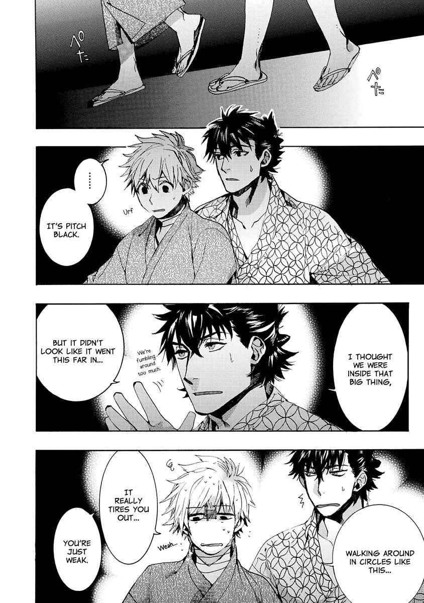Page 3 Chapter 143 Amatsuki
