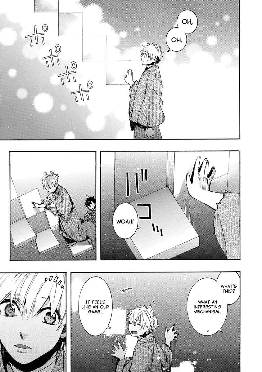 Page 6 Chapter 143 Amatsuki