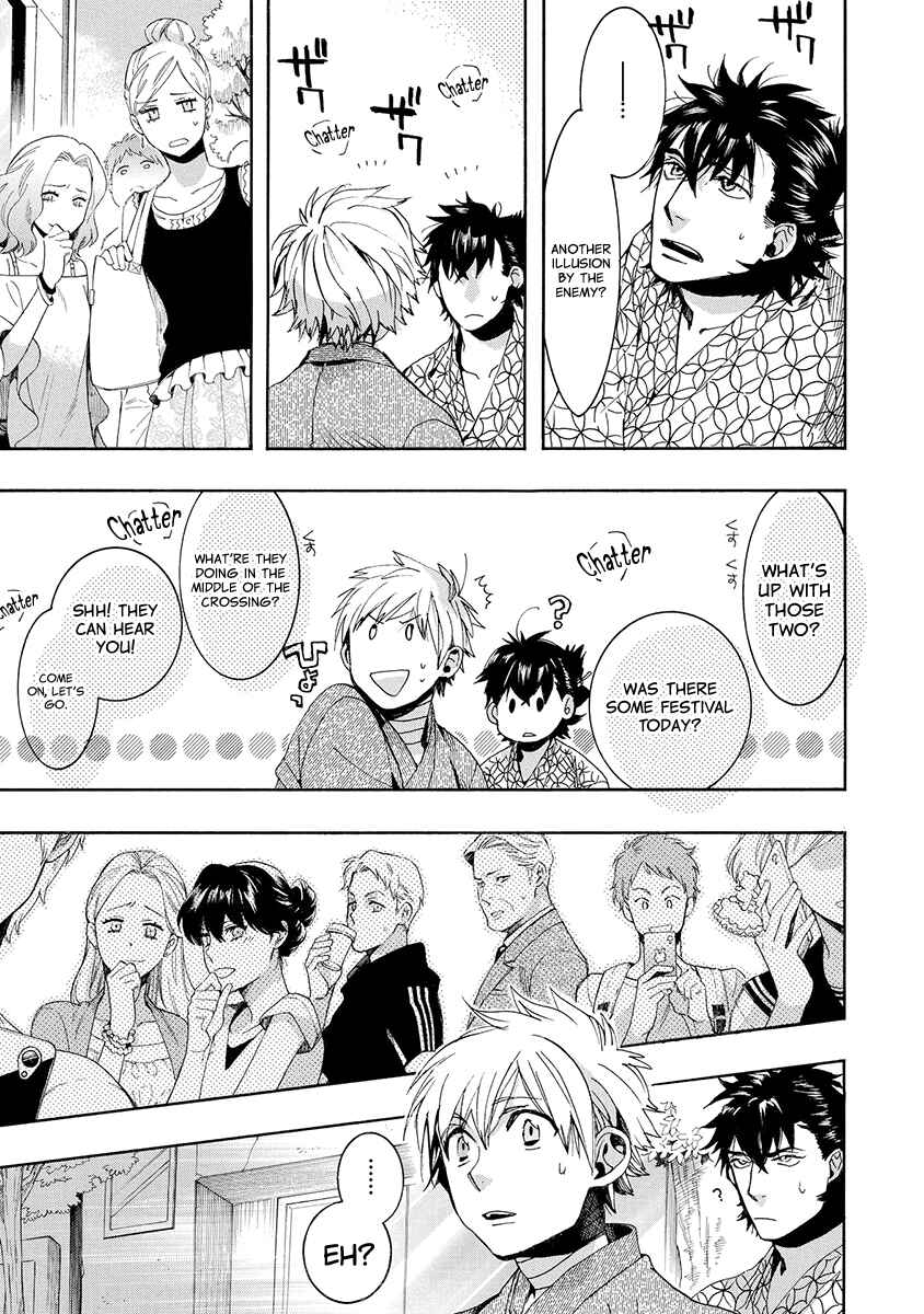 Page 9 Chapter 143 Amatsuki