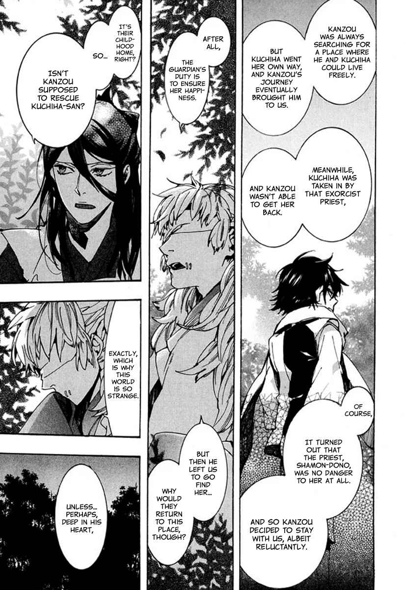 Page 10 Chapter 91 Amatsuki