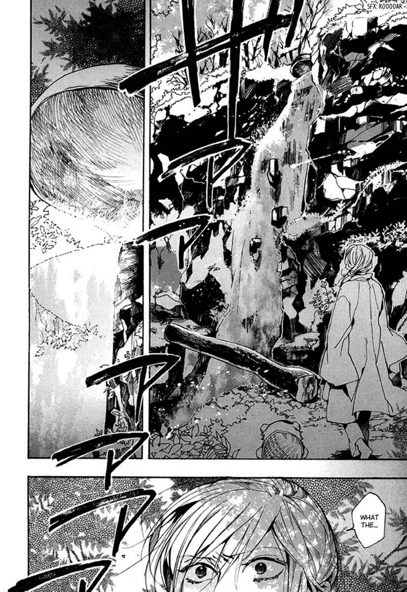 Page 17 Chapter 91 Amatsuki