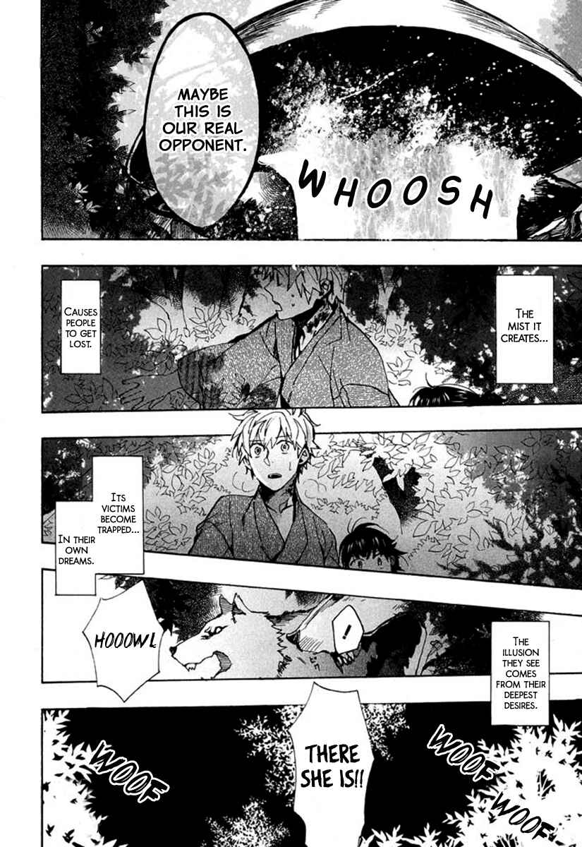 Page 19 Chapter 91 Amatsuki