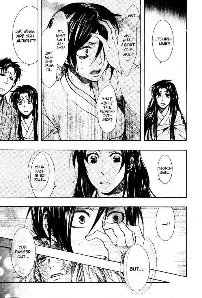 Page 12 Chapter 42 Amatsuki