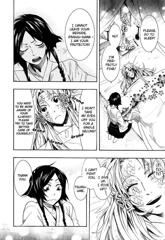 Page 13 Chapter 42 Amatsuki