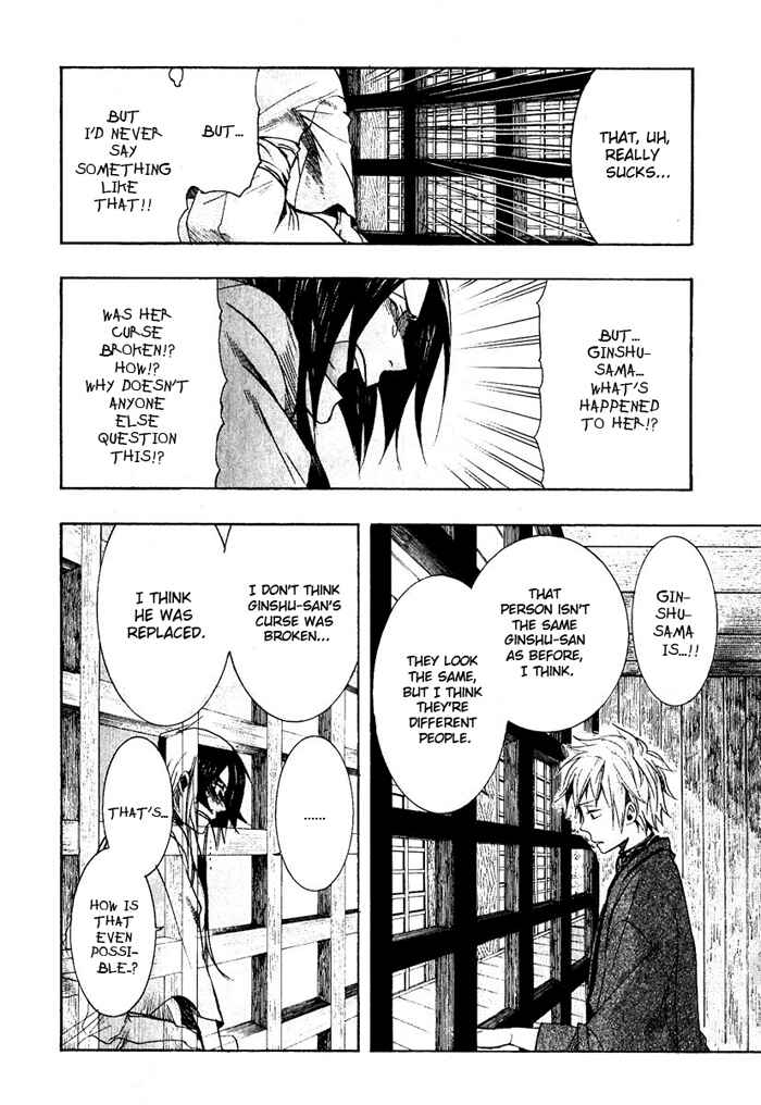 Page 15 Chapter 42 Amatsuki