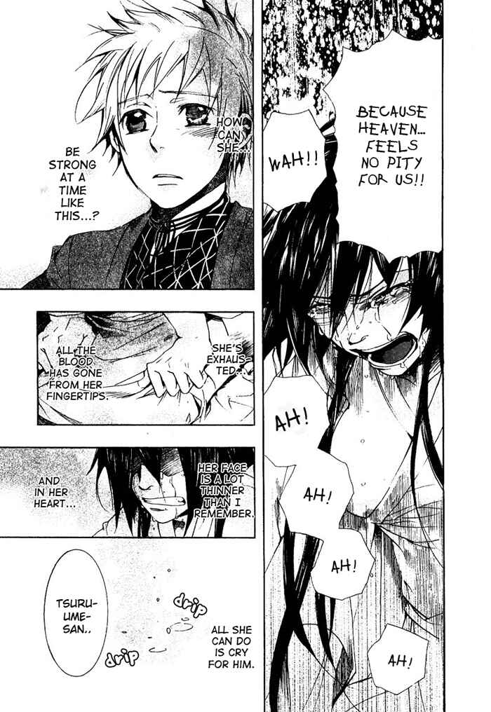 Page 17 Chapter 42 Amatsuki