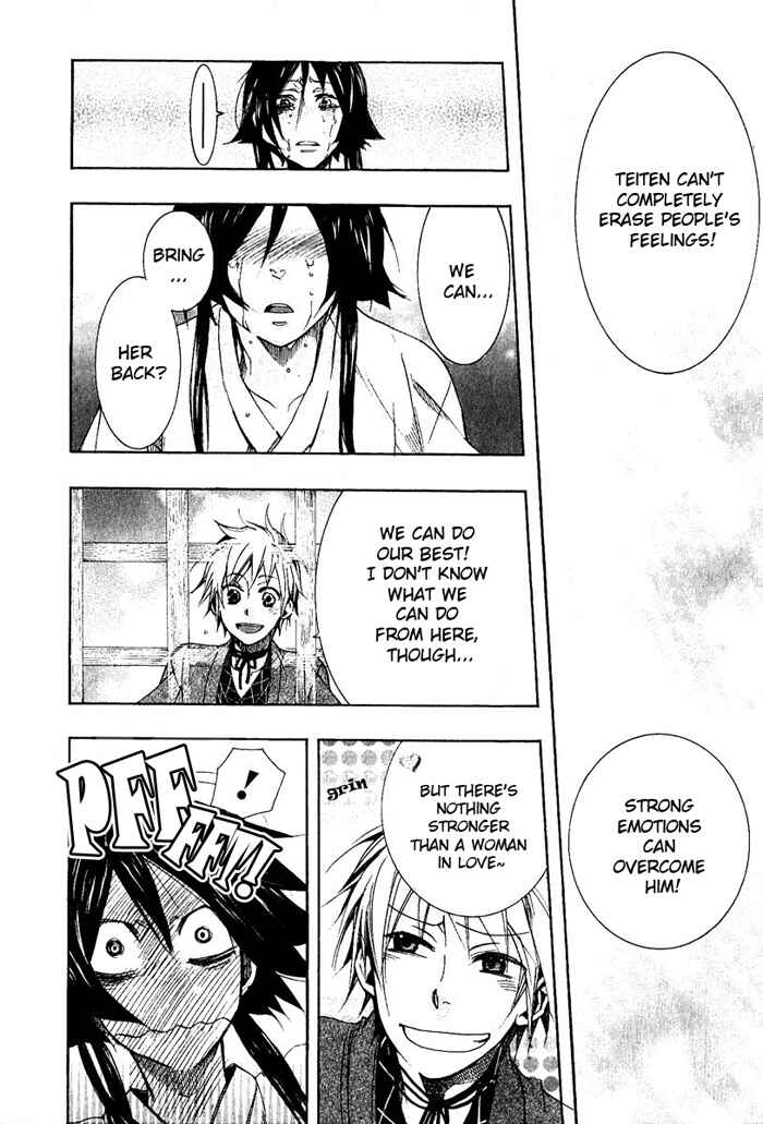 Page 20 Chapter 42 Amatsuki