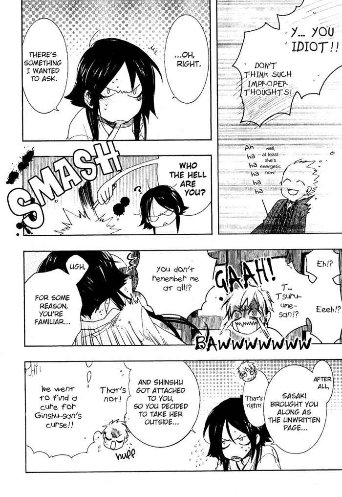 Page 21 Chapter 42 Amatsuki