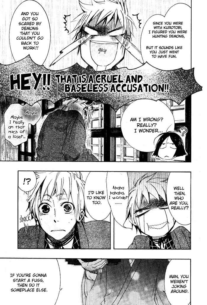 Page 22 Chapter 42 Amatsuki