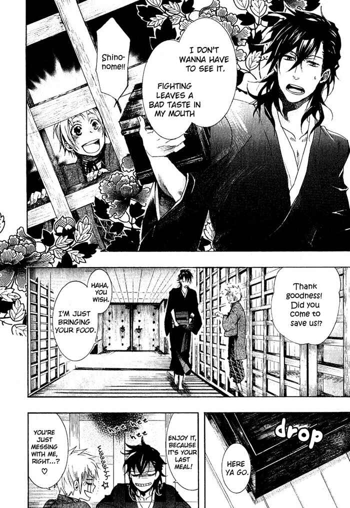 Page 23 Chapter 42 Amatsuki