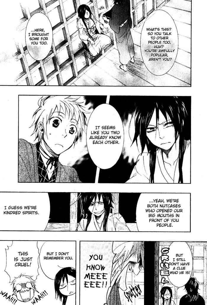 Page 24 Chapter 42 Amatsuki