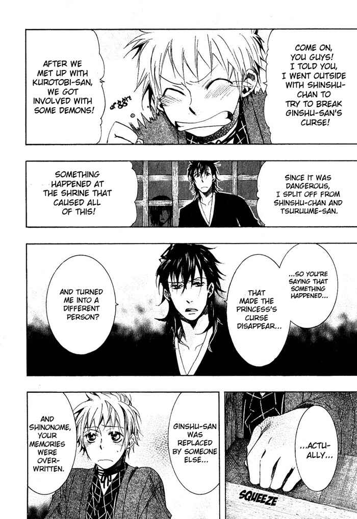 Page 25 Chapter 42 Amatsuki