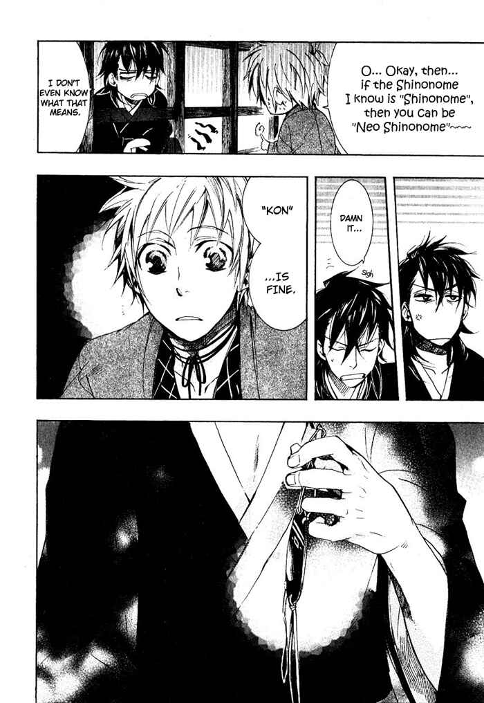 Page 27 Chapter 42 Amatsuki