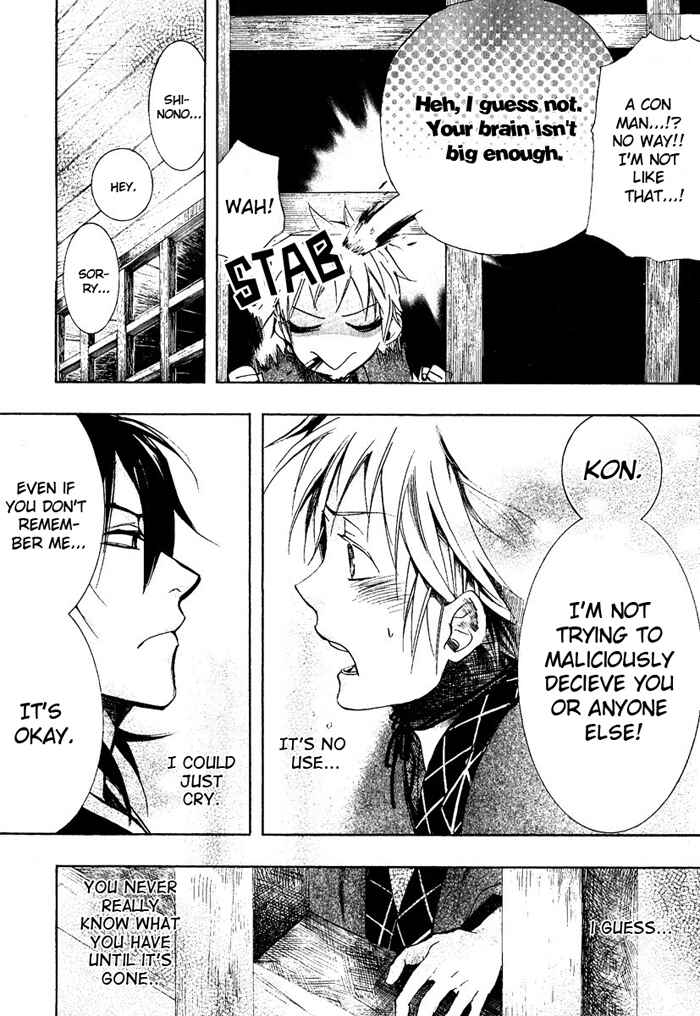 Page 29 Chapter 42 Amatsuki