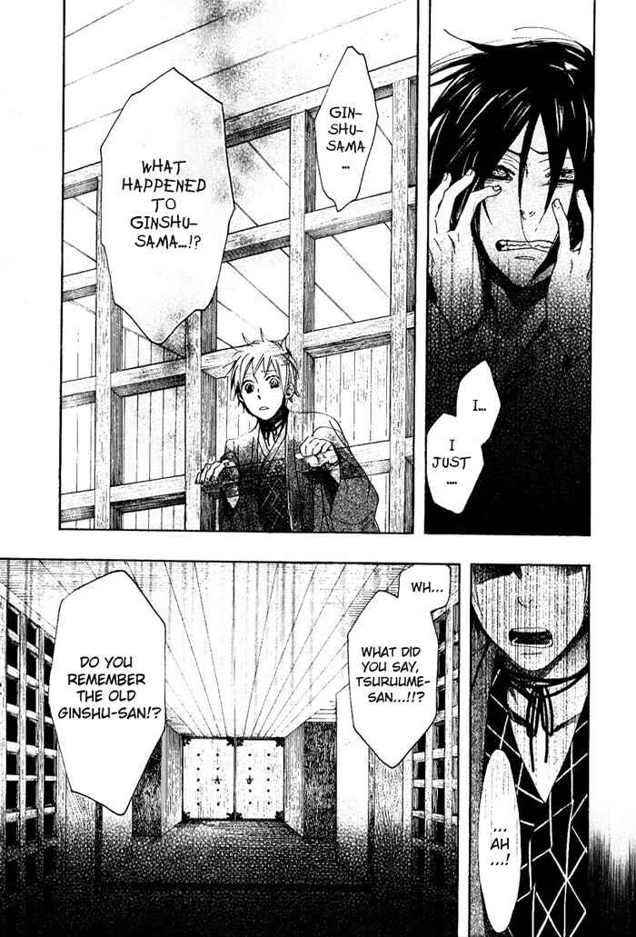 Page 4 Chapter 42 Amatsuki