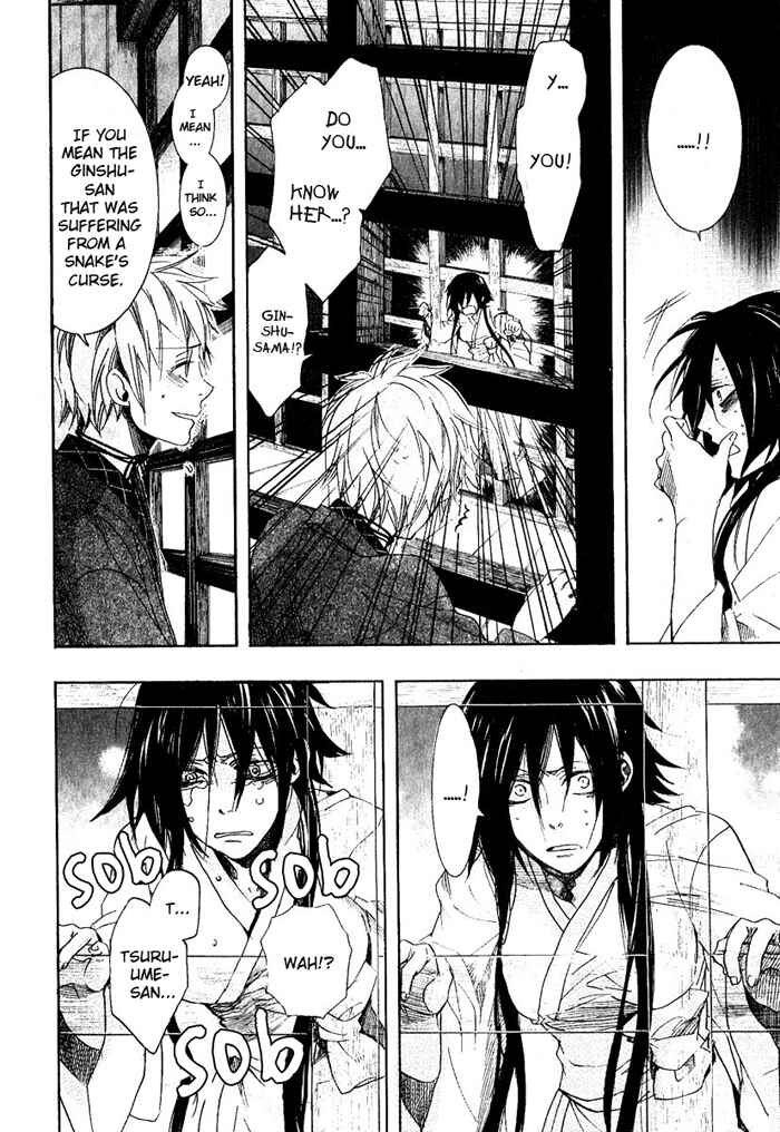 Page 5 Chapter 42 Amatsuki