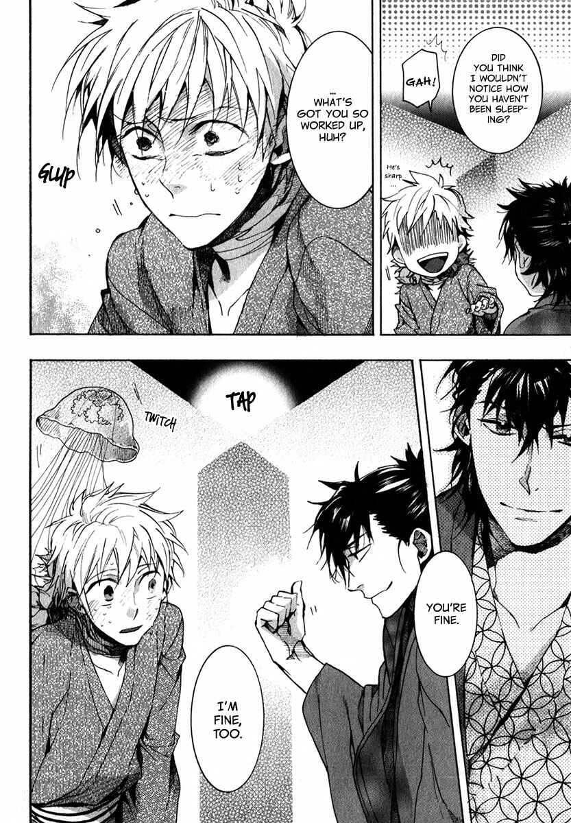 Page 14 Chapter 76 Amatsuki