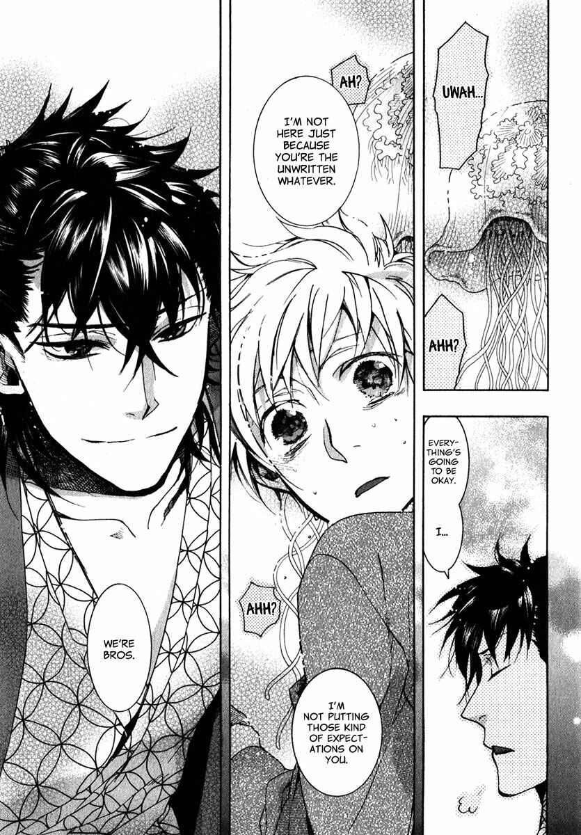 Page 15 Chapter 76 Amatsuki