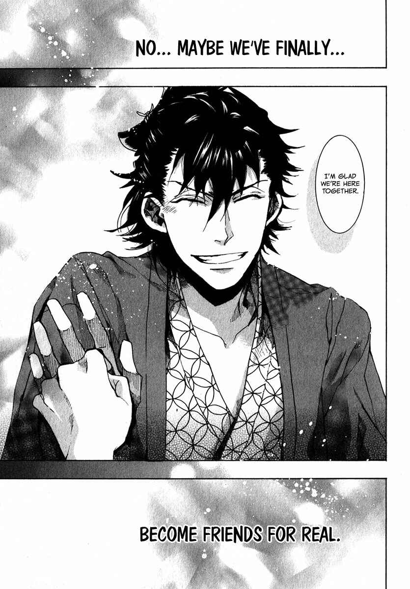 Page 17 Chapter 76 Amatsuki