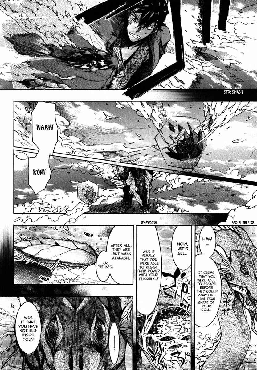 Page 18 Chapter 76 Amatsuki