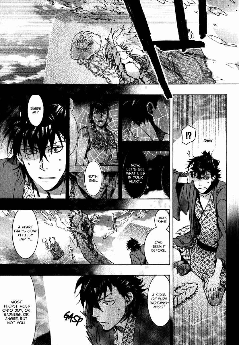 Page 19 Chapter 76 Amatsuki