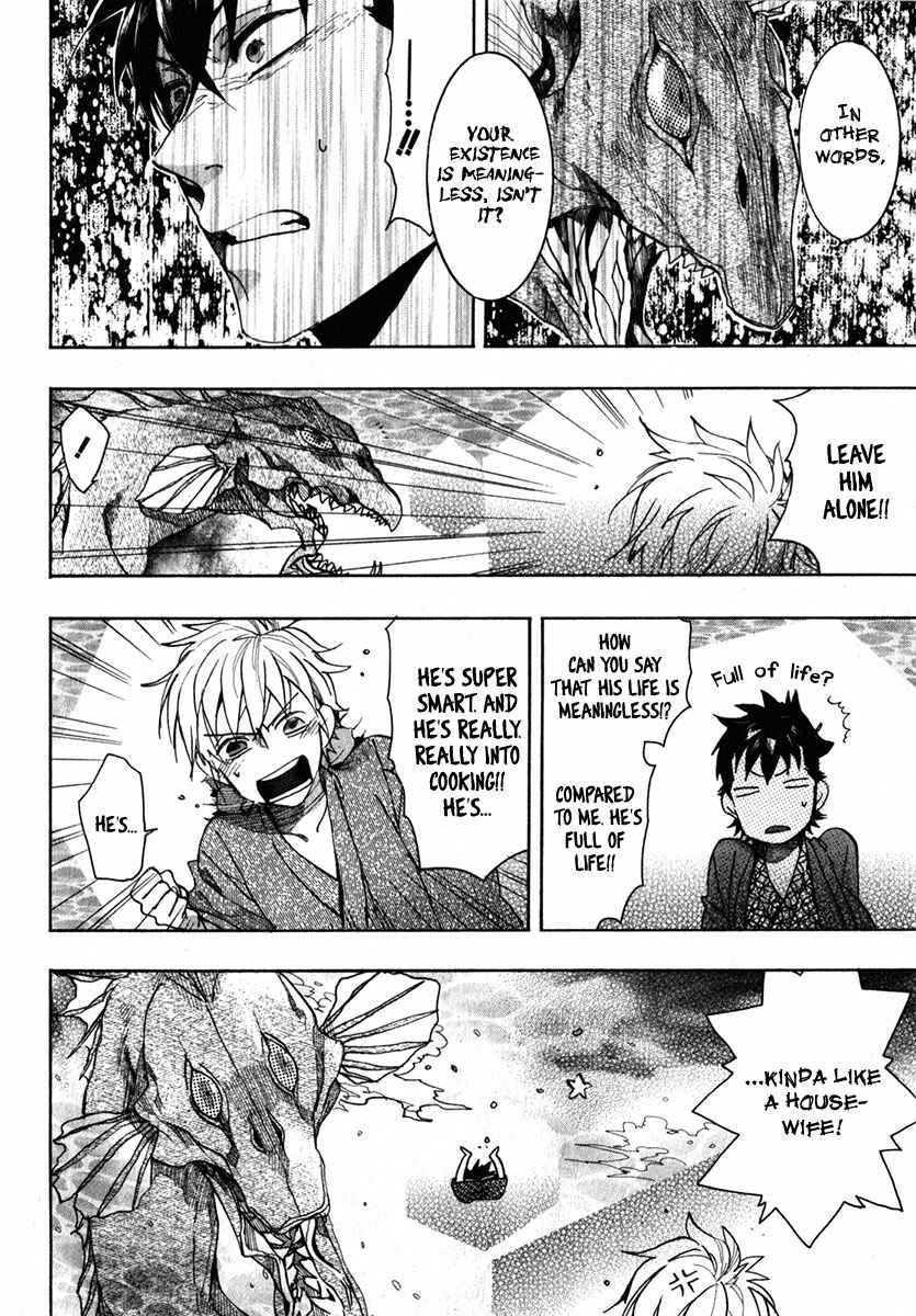 Page 20 Chapter 76 Amatsuki