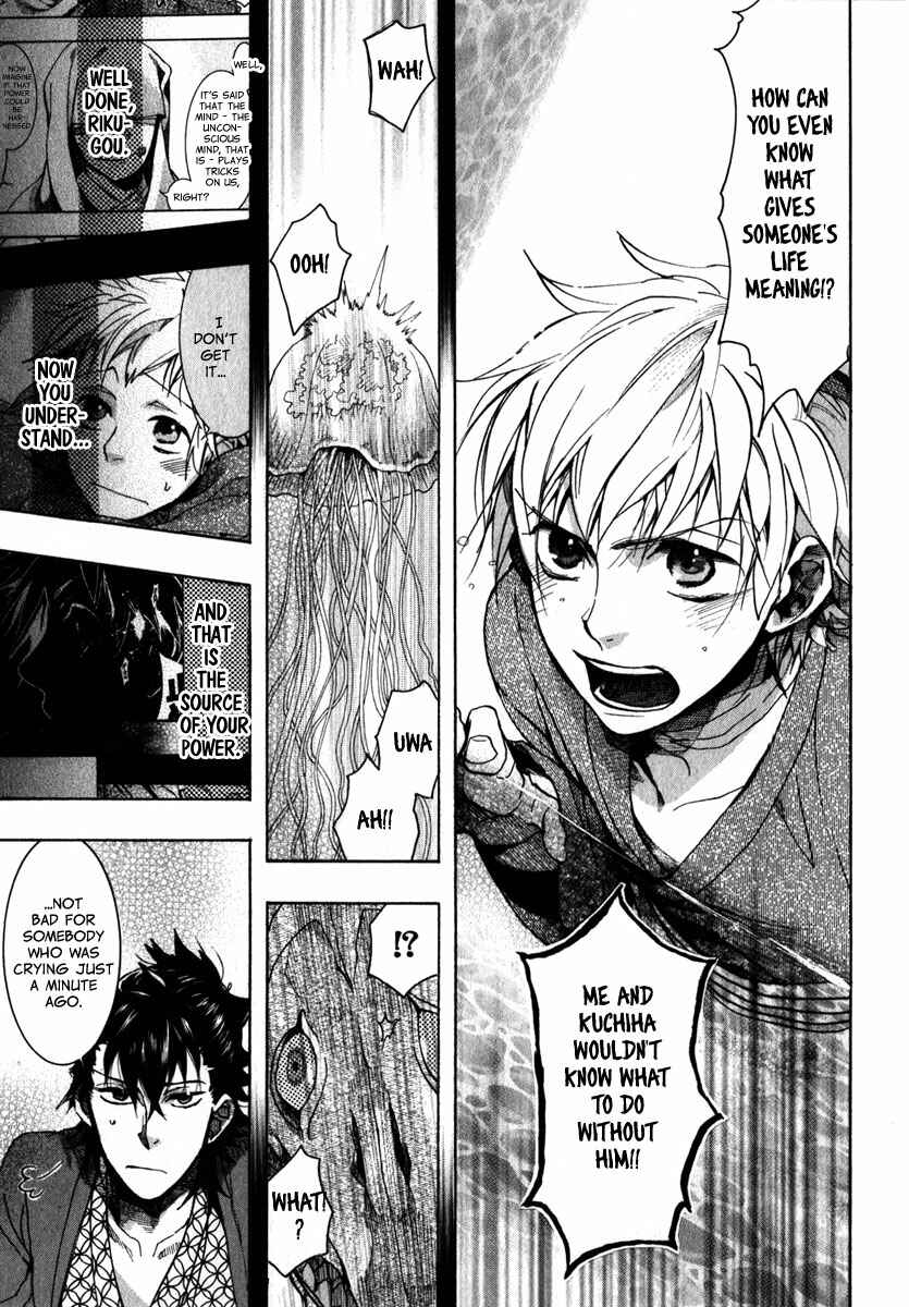 Page 21 Chapter 76 Amatsuki