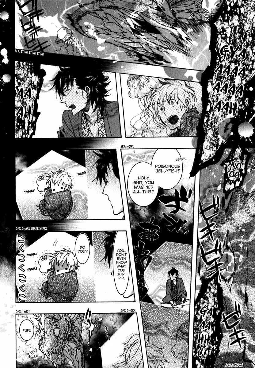 Page 23 Chapter 76 Amatsuki