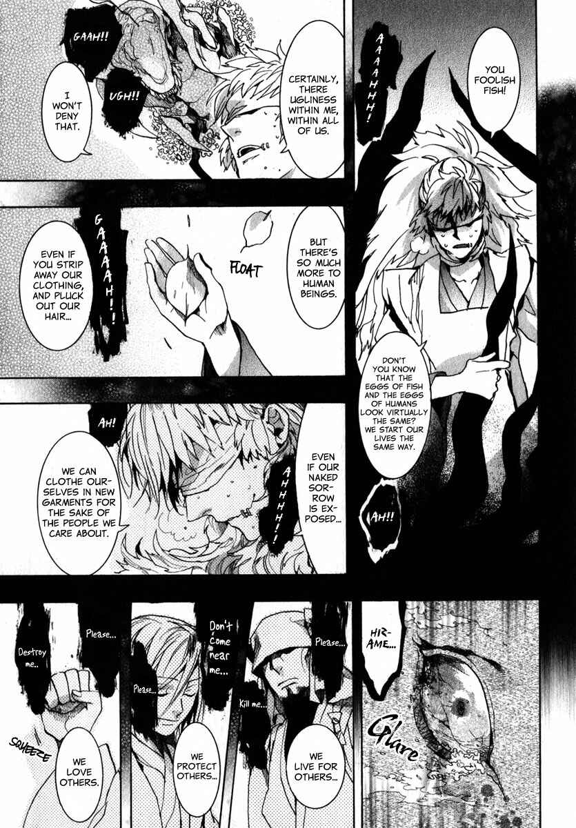 Page 24 Chapter 76 Amatsuki