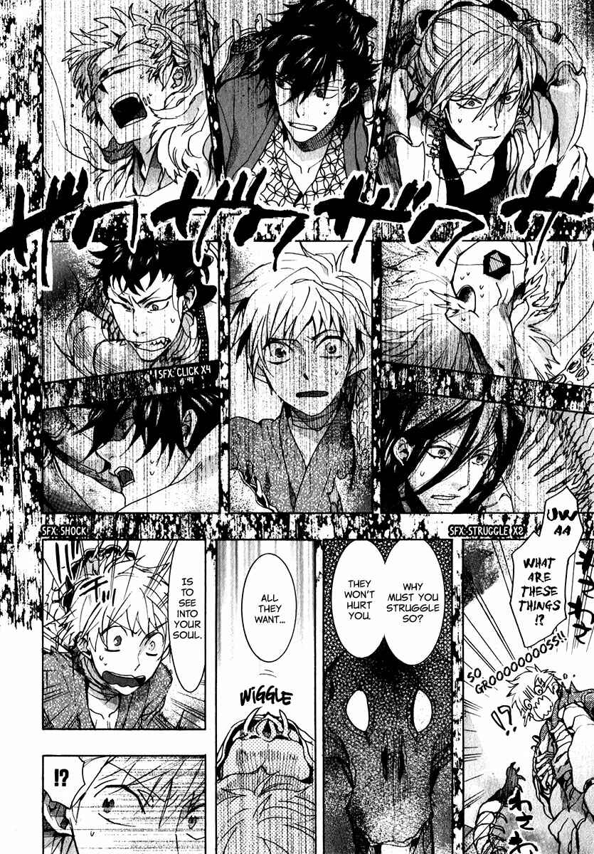 Page 3 Chapter 76 Amatsuki