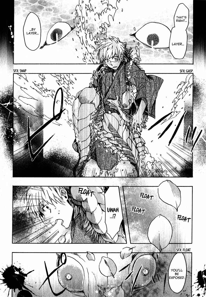 Page 4 Chapter 76 Amatsuki