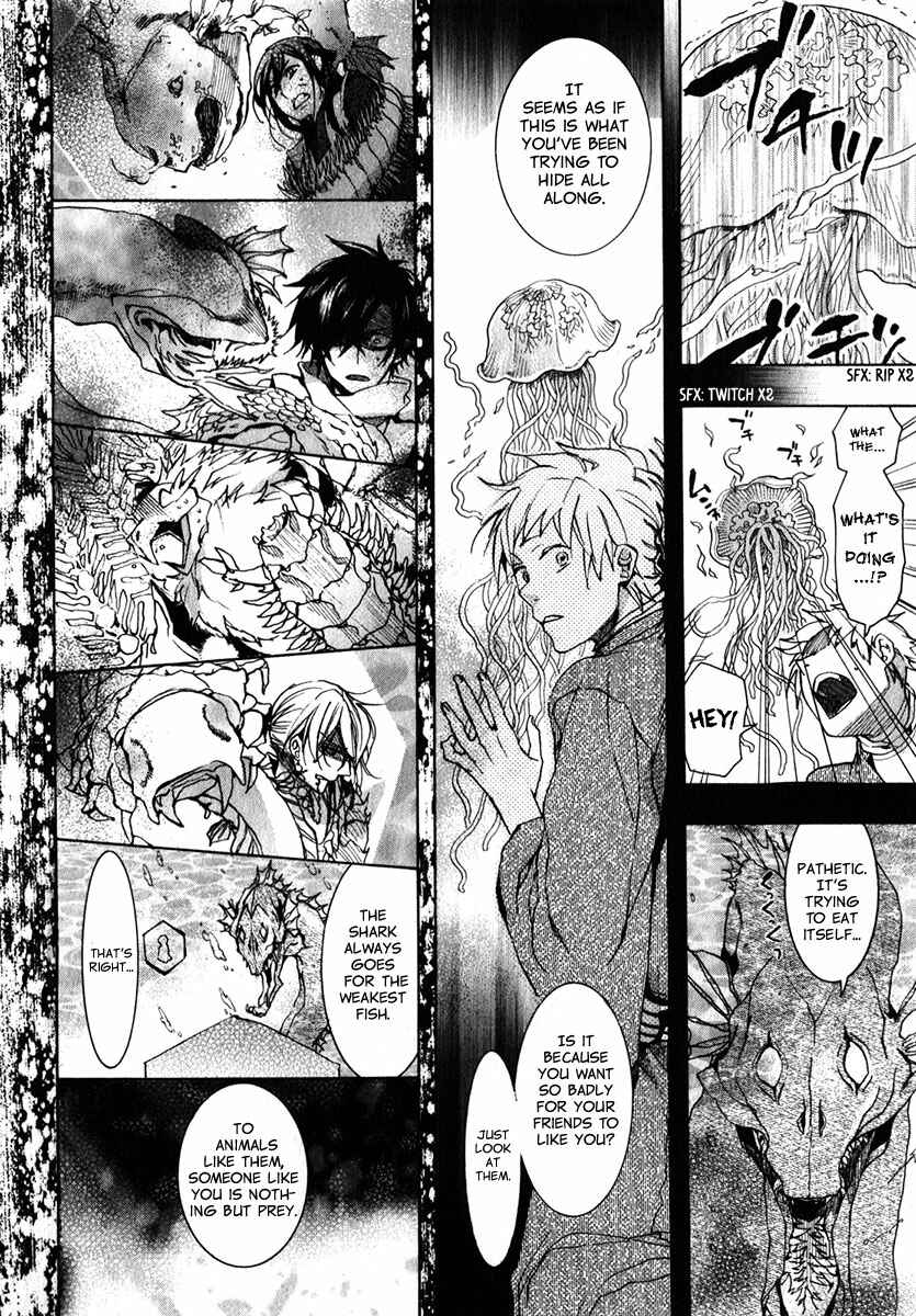 Page 7 Chapter 76 Amatsuki