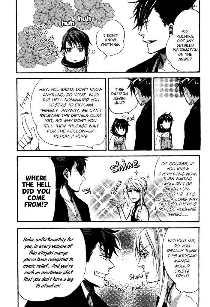 Page 11 Chapter 36.5 Amatsuki