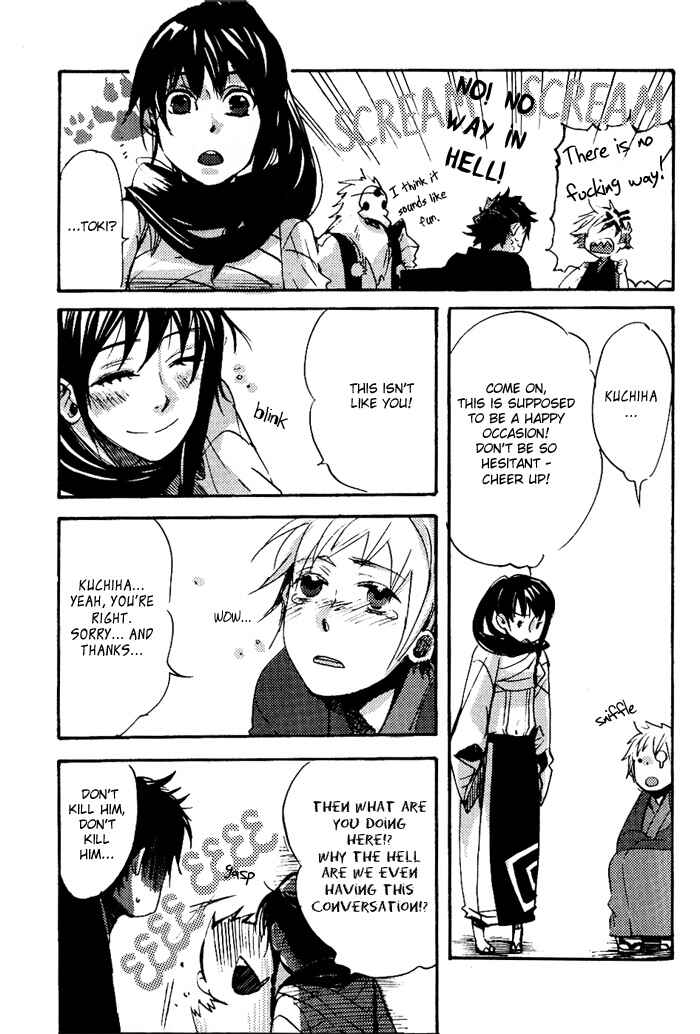 Page 13 Chapter 36.5 Amatsuki