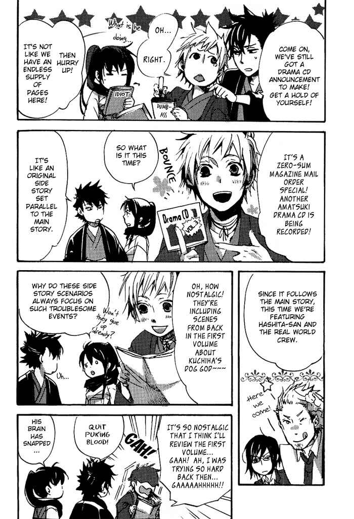 Page 14 Chapter 36.5 Amatsuki