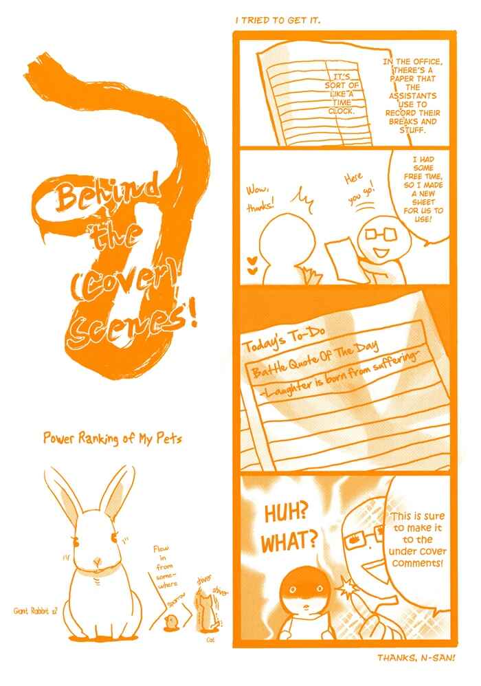 Page 16 Chapter 36.5 Amatsuki