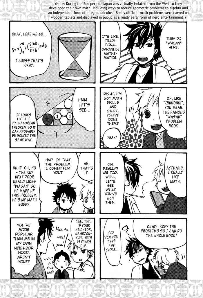 Page 4 Chapter 36.5 Amatsuki