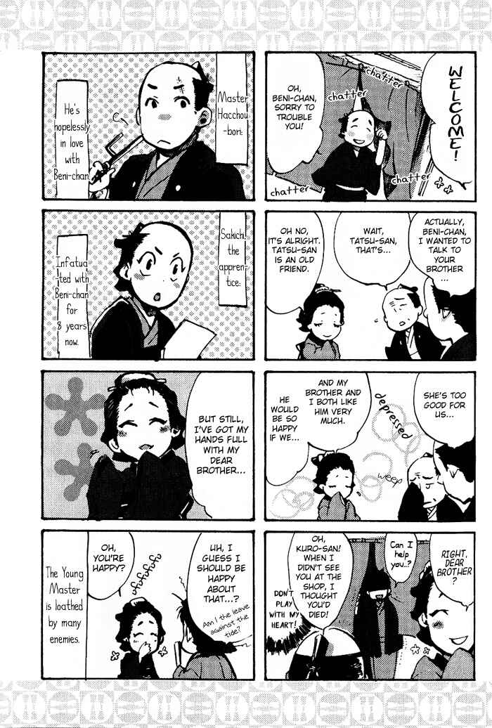 Page 5 Chapter 36.5 Amatsuki