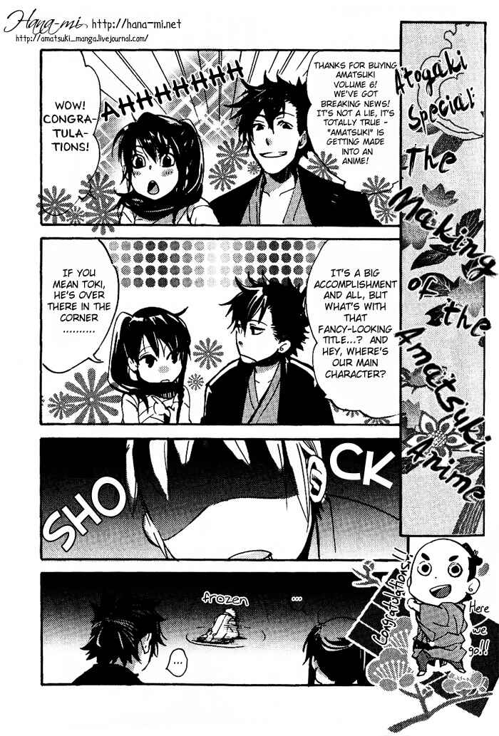 Page 9 Chapter 36.5 Amatsuki