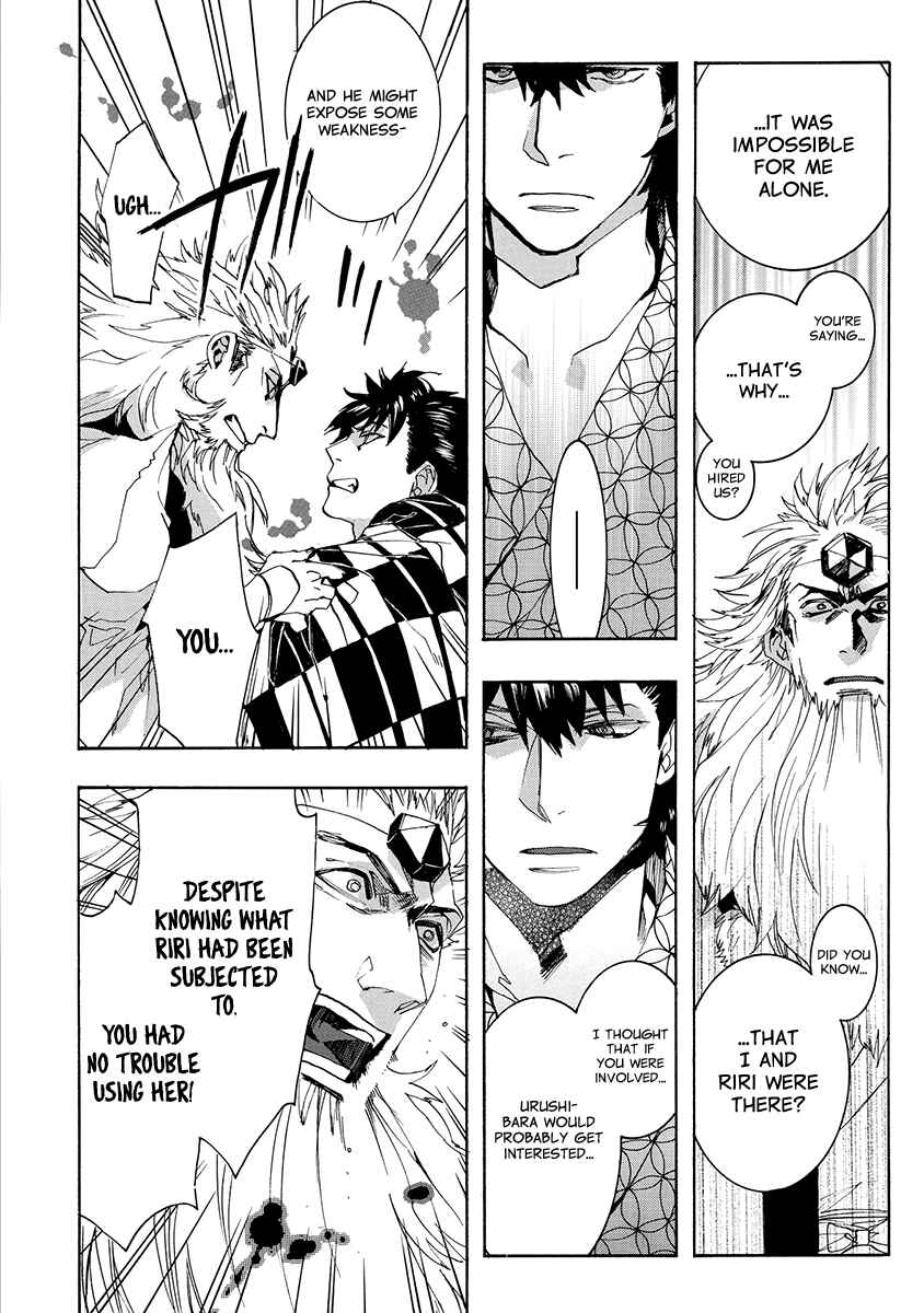 Page 16 Chapter 137 Amatsuki