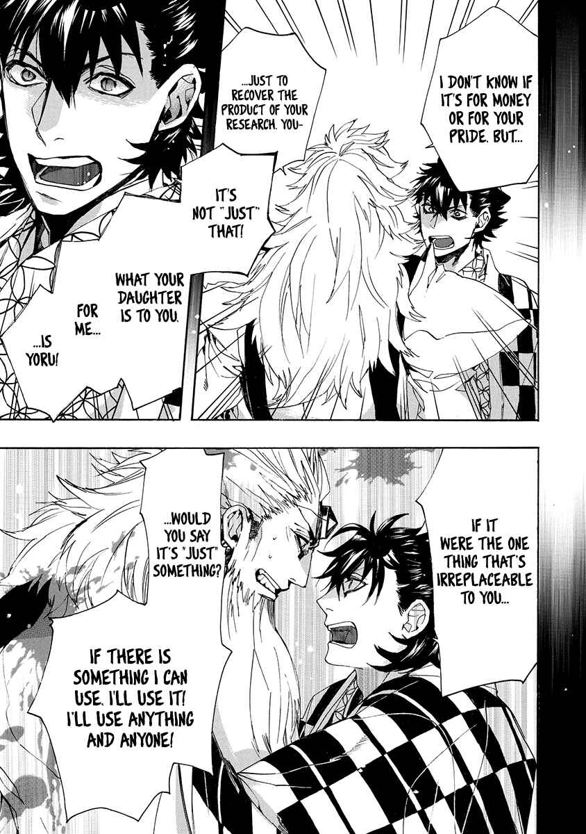 Page 17 Chapter 137 Amatsuki