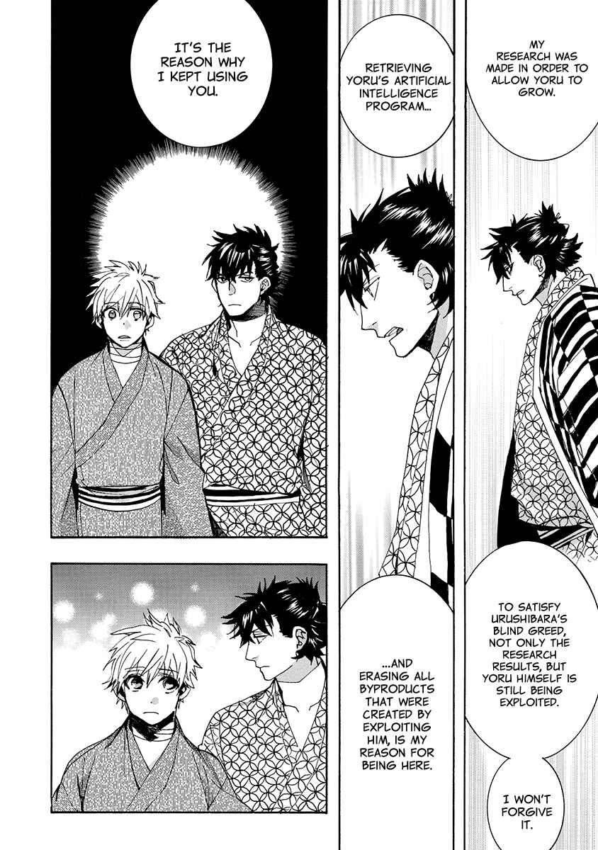 Page 20 Chapter 137 Amatsuki