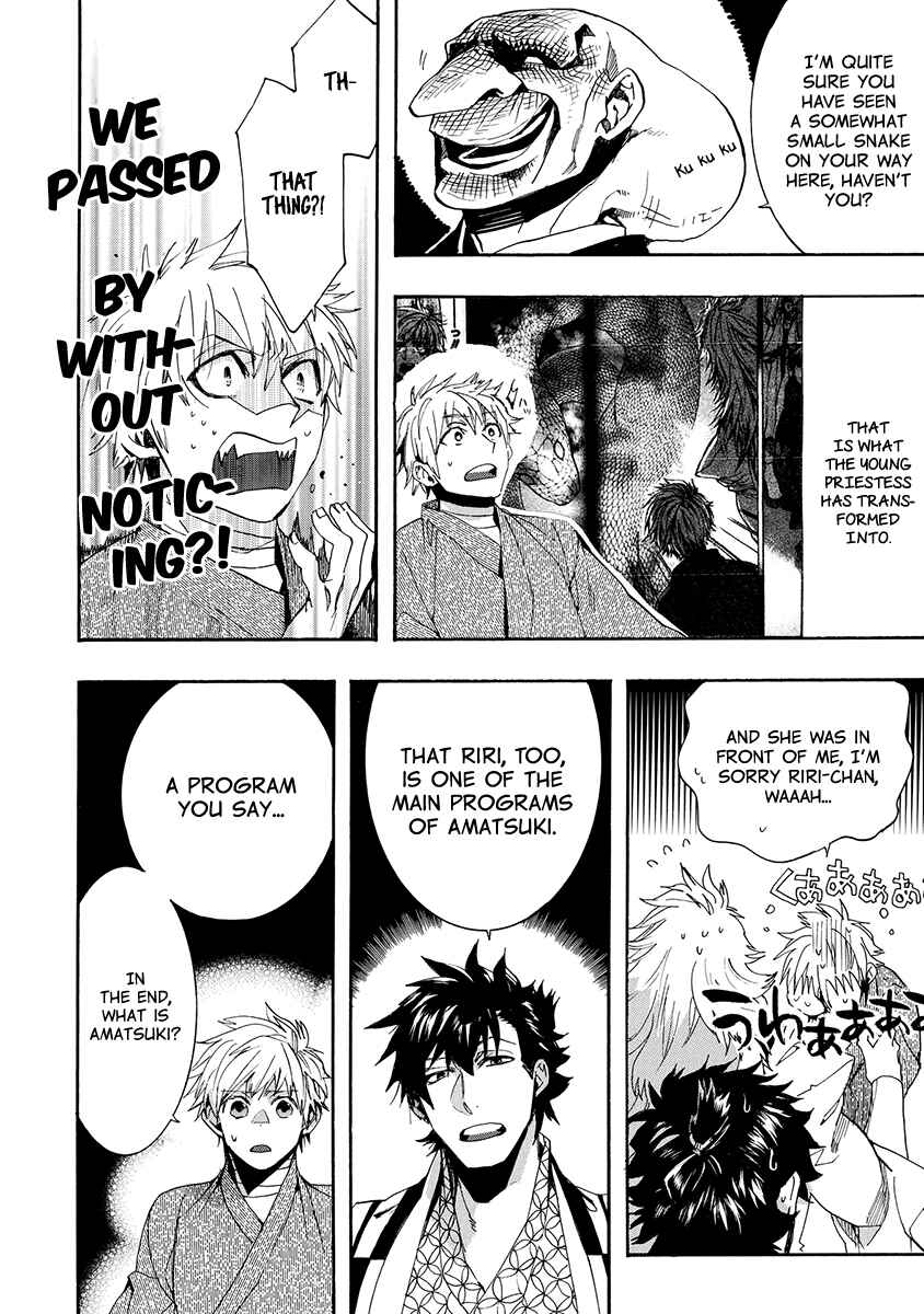 Page 26 Chapter 137 Amatsuki